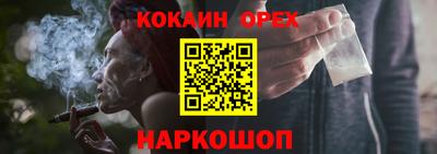 гашиш Будённовск