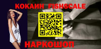гашиш Будённовск