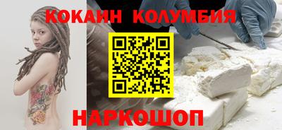 каннабис Бузулук