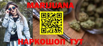 каннабис Бузулук