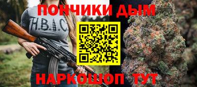 гашиш Будённовск