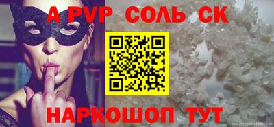 гашиш Будённовск