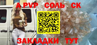 гашиш Будённовск