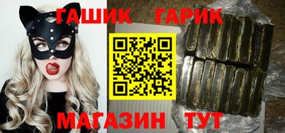 каннабис Бузулук