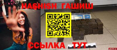 прущие крисы Бугуруслан
