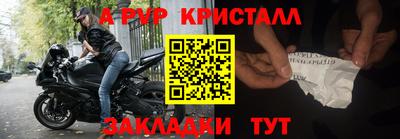 прущие крисы Бугуруслан
