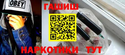 каннабис Бузулук