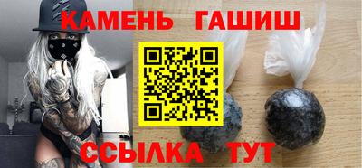 гашиш Будённовск