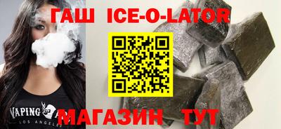 каннабис Бузулук