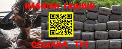 прущие крисы Бугуруслан