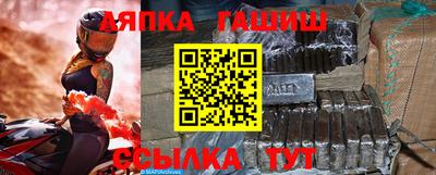 каннабис Бузулук