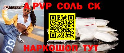 гашиш Будённовск