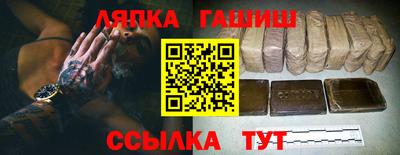 каннабис Бузулук