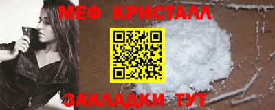 прущие крисы Бугуруслан