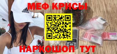 прущие крисы Бугуруслан
