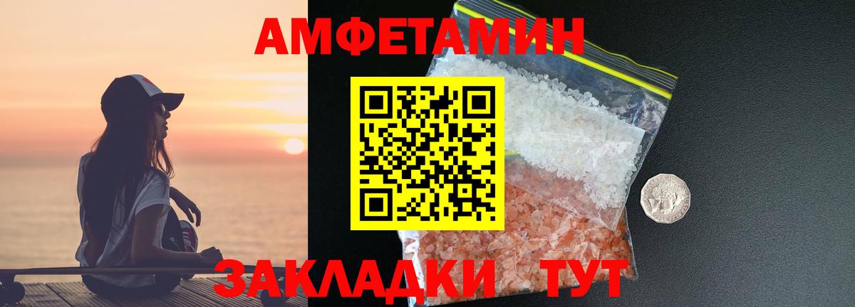 Метамфетамин мет  Метамфетамин мет  Вход с VPN  Назрань 