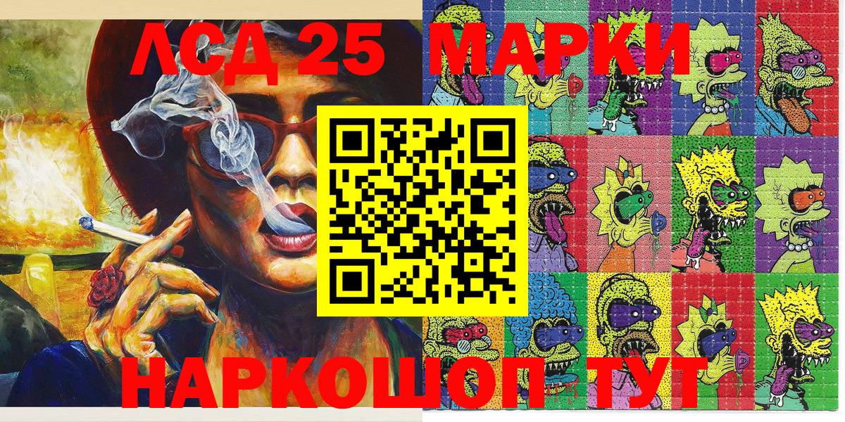 Назрань  Марки NBOMe 1,5мг  Марки NBOMe  как найти закладки  Марки NBOMe 1,5мг  Вход с VPN 
