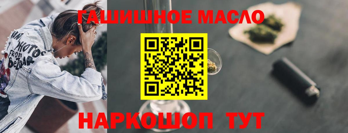 Дистиллят ТГК вейп Назрань