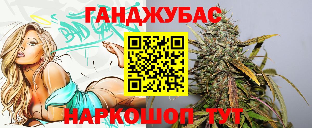 МАРИХУАНА SATIVA & INDICA  Вход с VPN  Конопля марихуана  Назрань 
